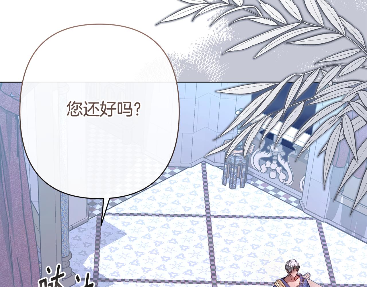 第45话 抢走王的女人127