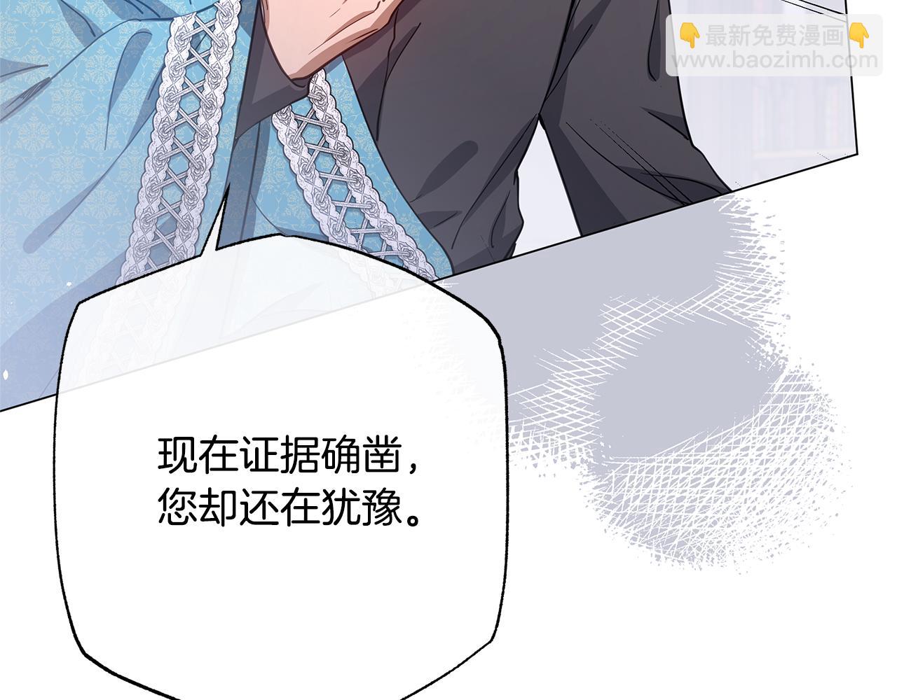 第45话 抢走王的女人133