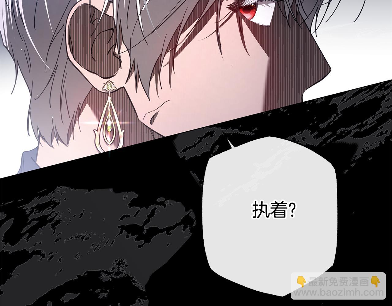 第45话 抢走王的女人135