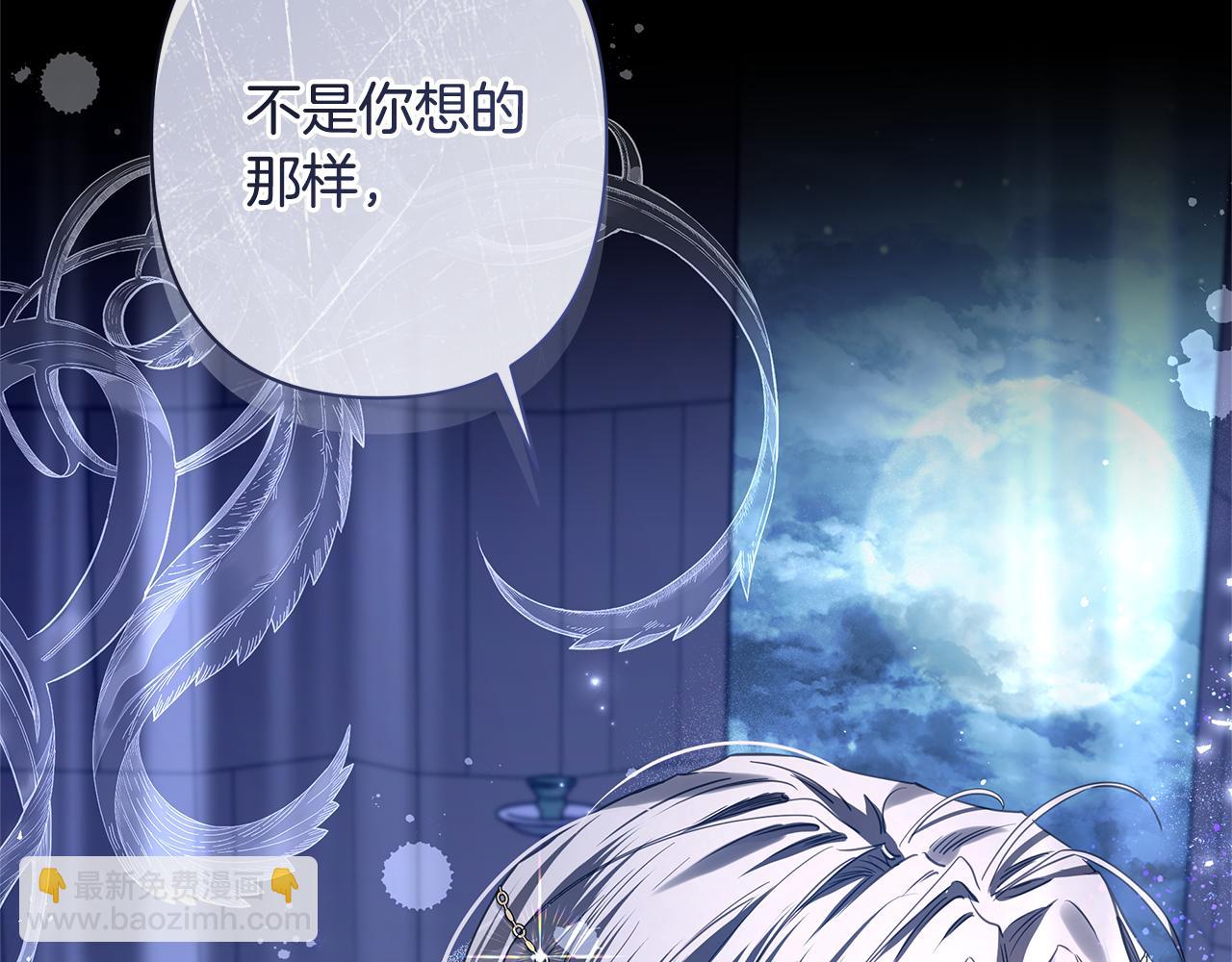第45话 抢走王的女人137