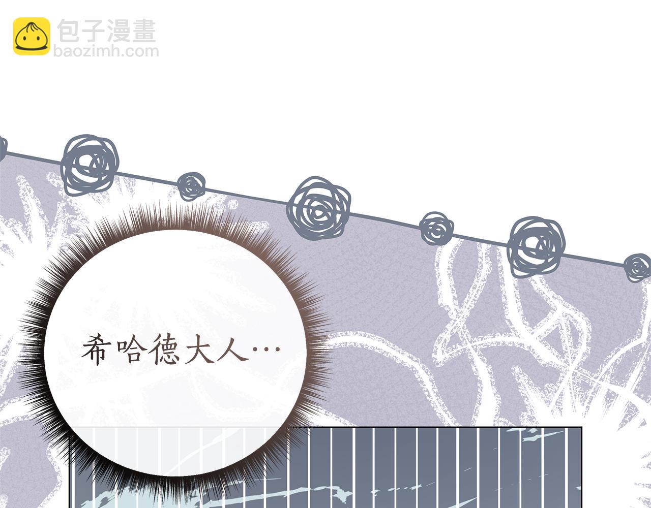 第45话 抢走王的女人141