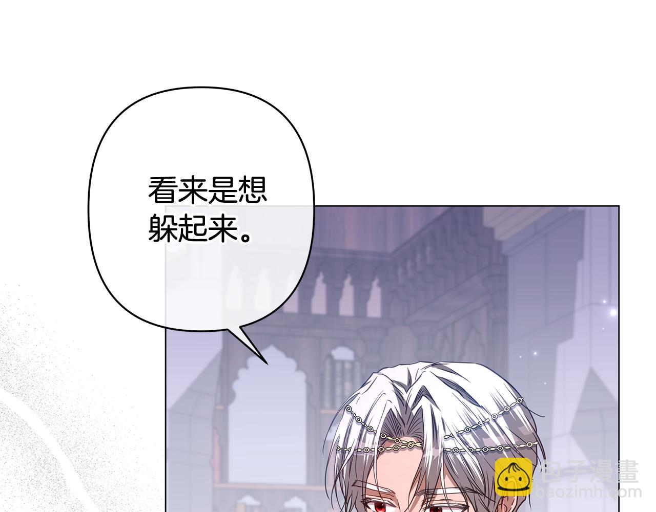 第45话 抢走王的女人149
