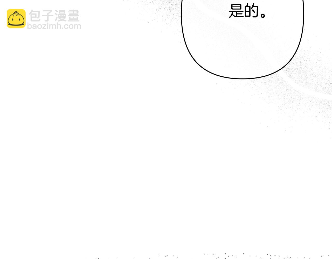 第45话 抢走王的女人151
