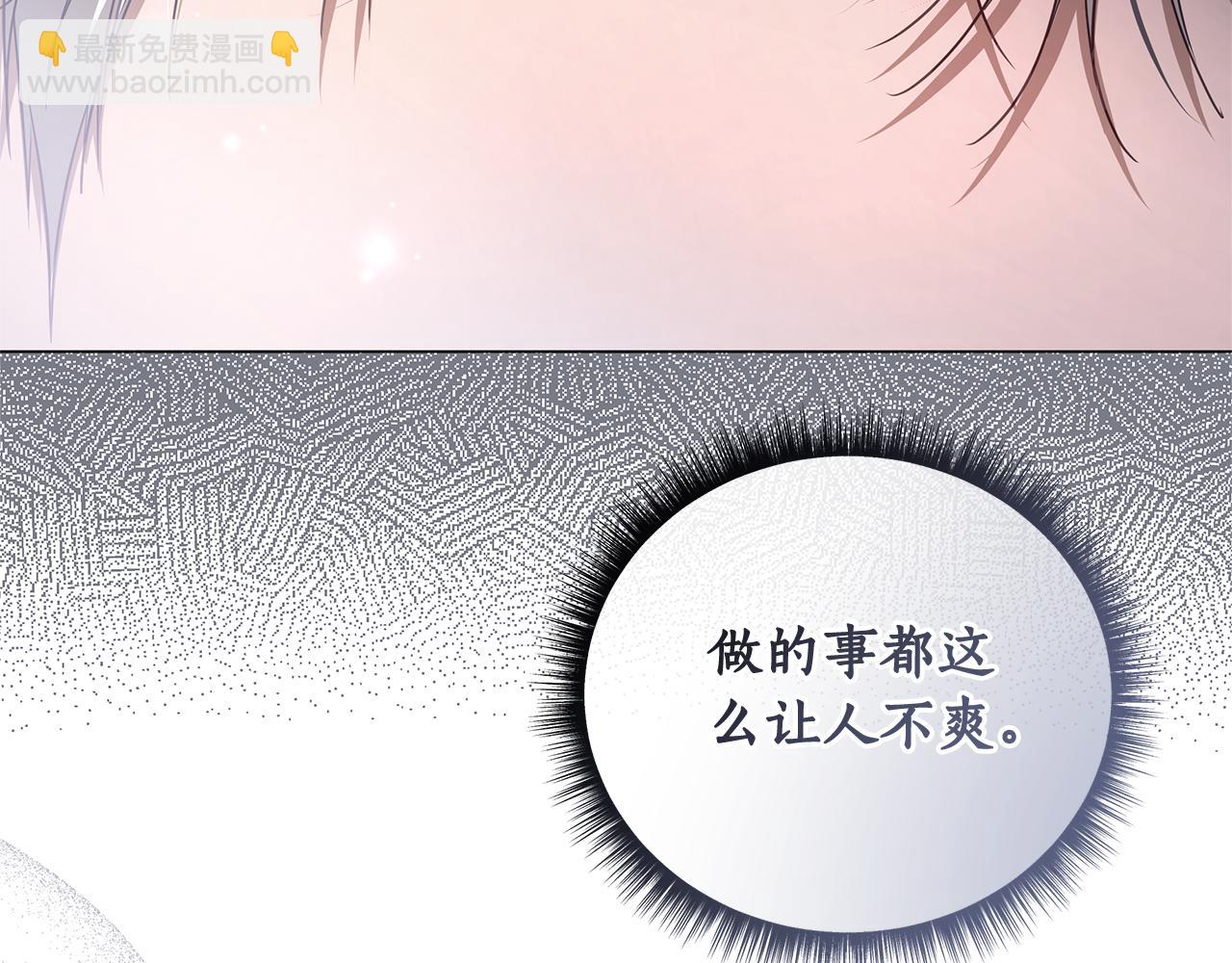 第45话 抢走王的女人153