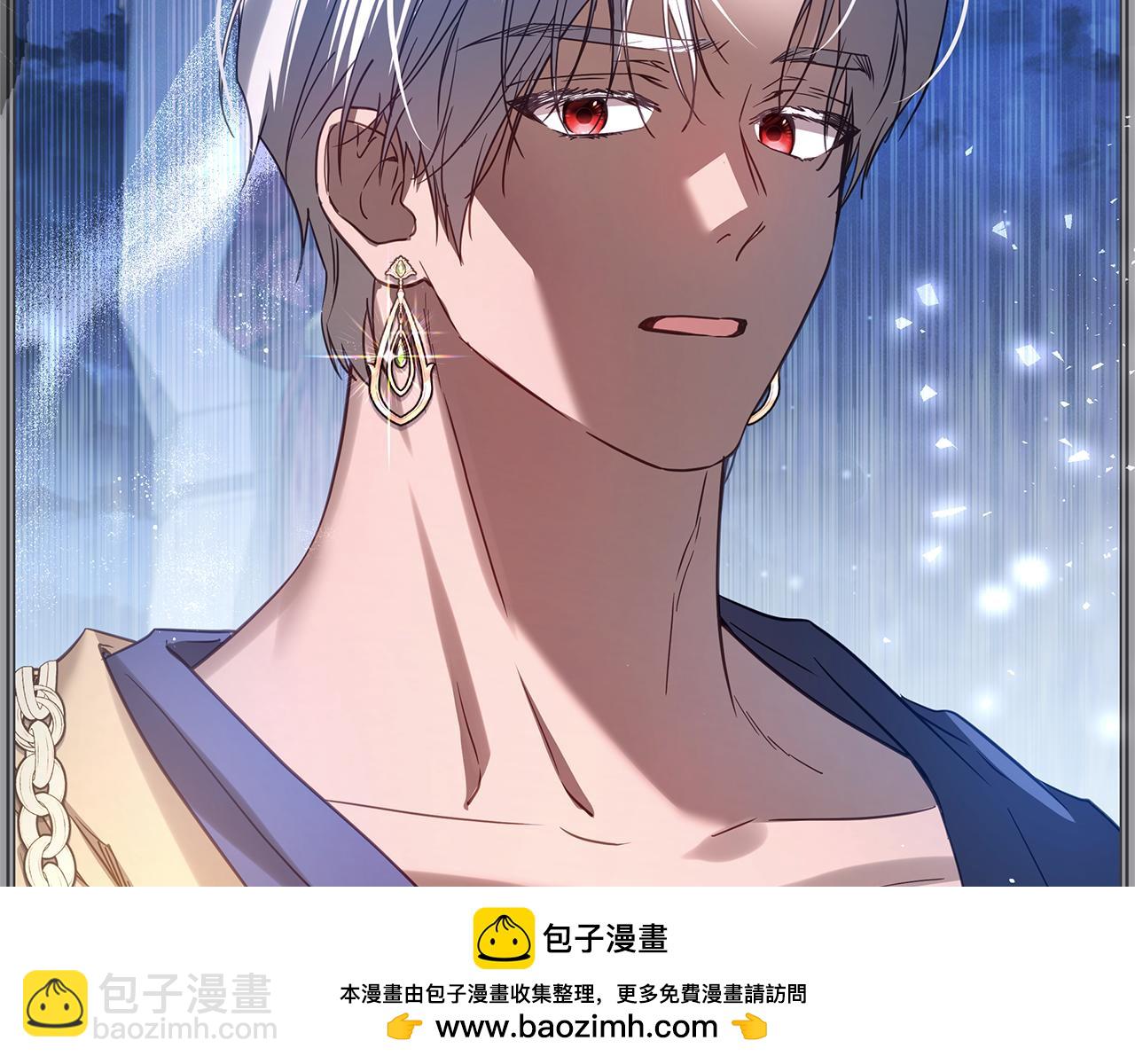 第45话 抢走王的女人161