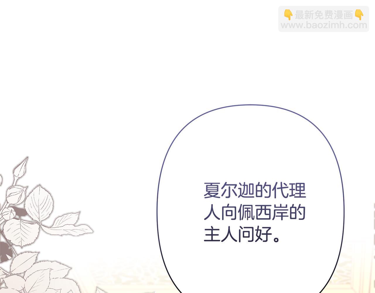 第45话 抢走王的女人165