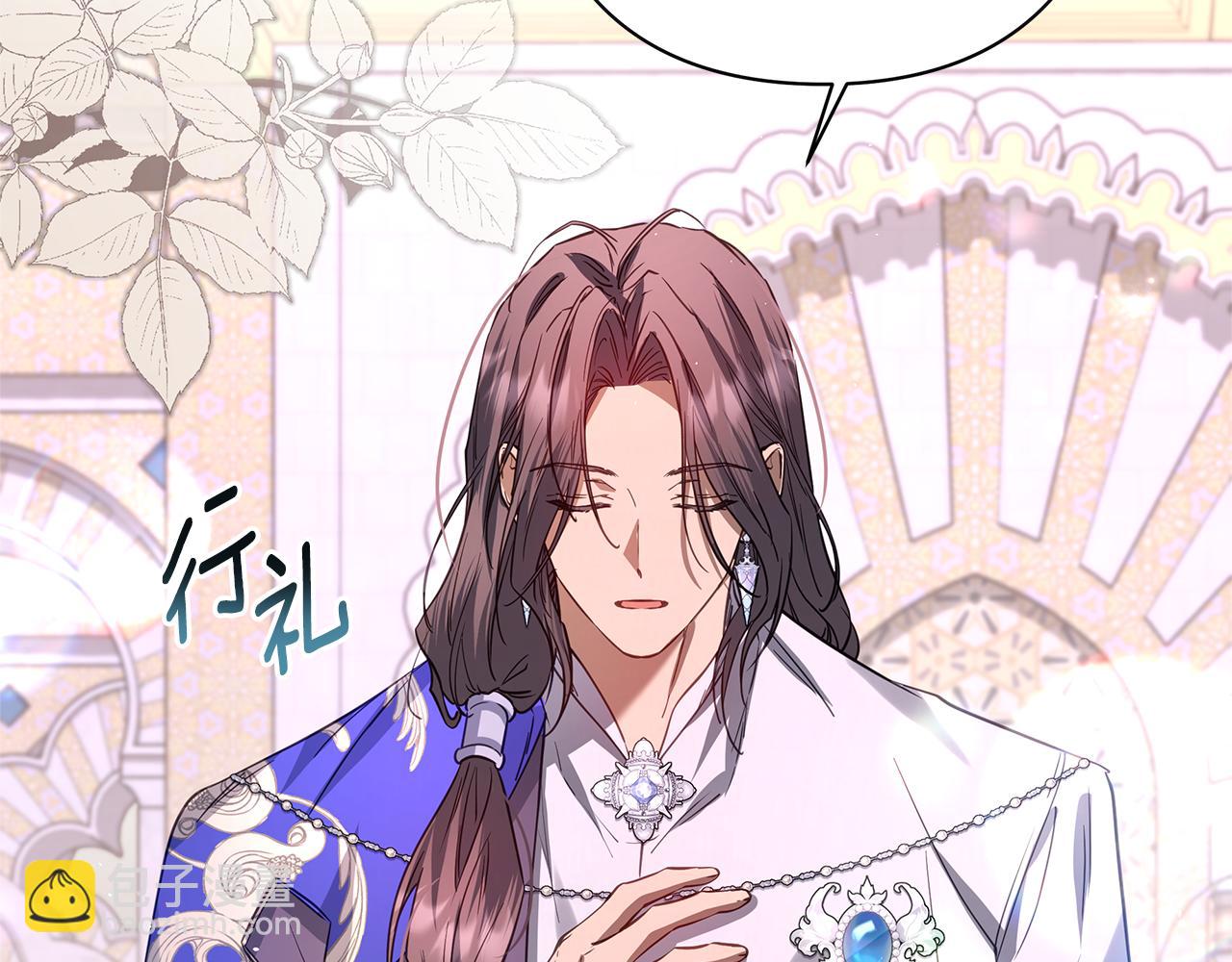 第45话 抢走王的女人166