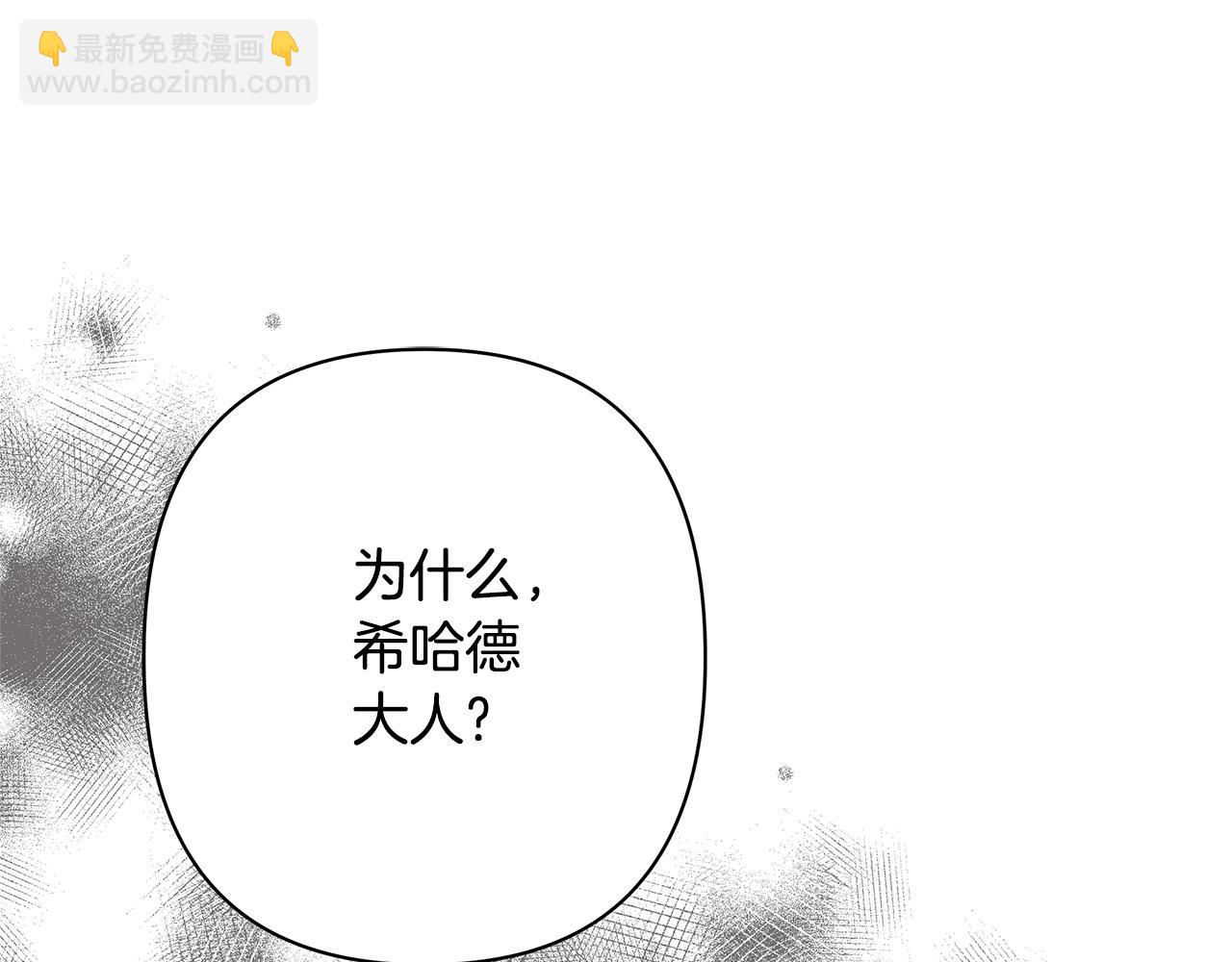 第45话 抢走王的女人17