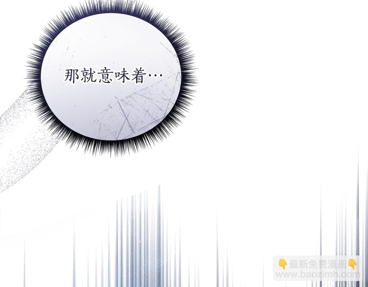 第45话 抢走王的女人174