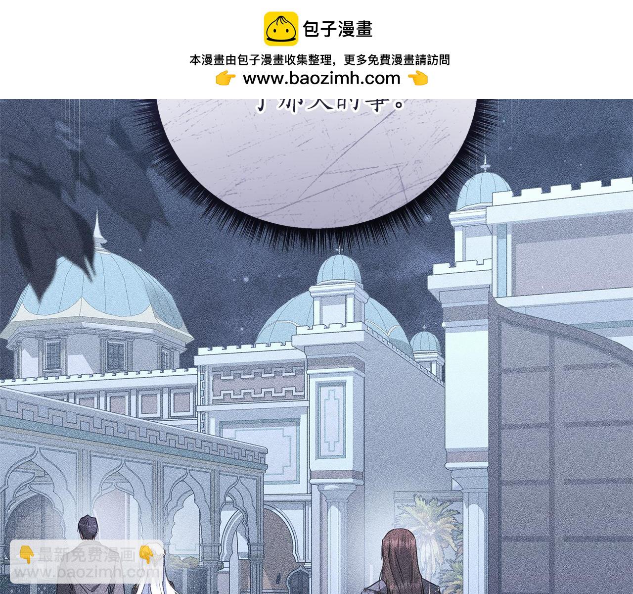 第45话 抢走王的女人176