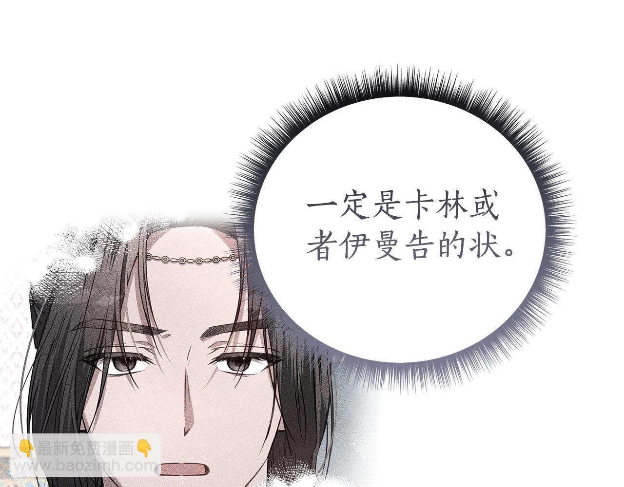 第45话 抢走王的女人179