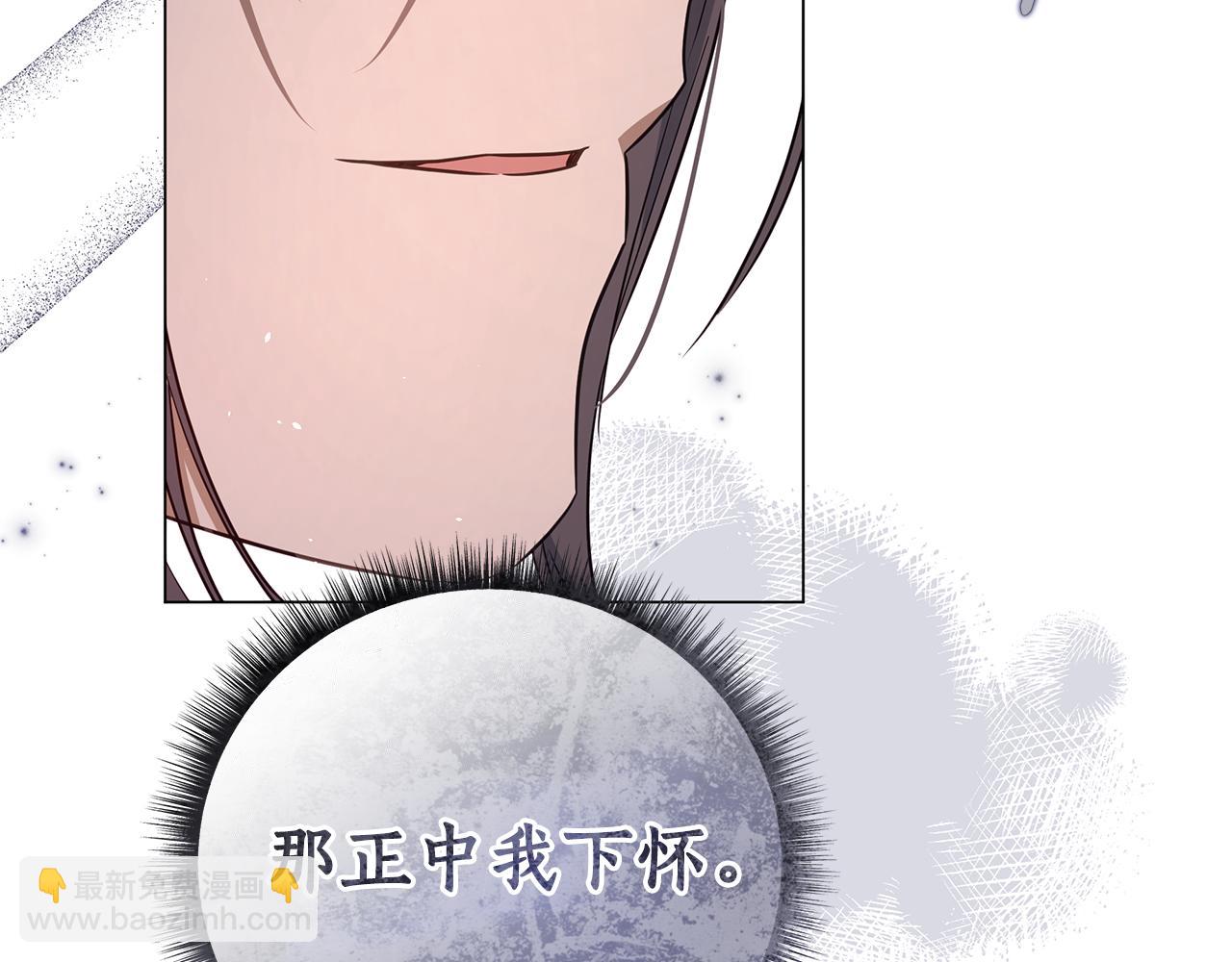 第45话 抢走王的女人183