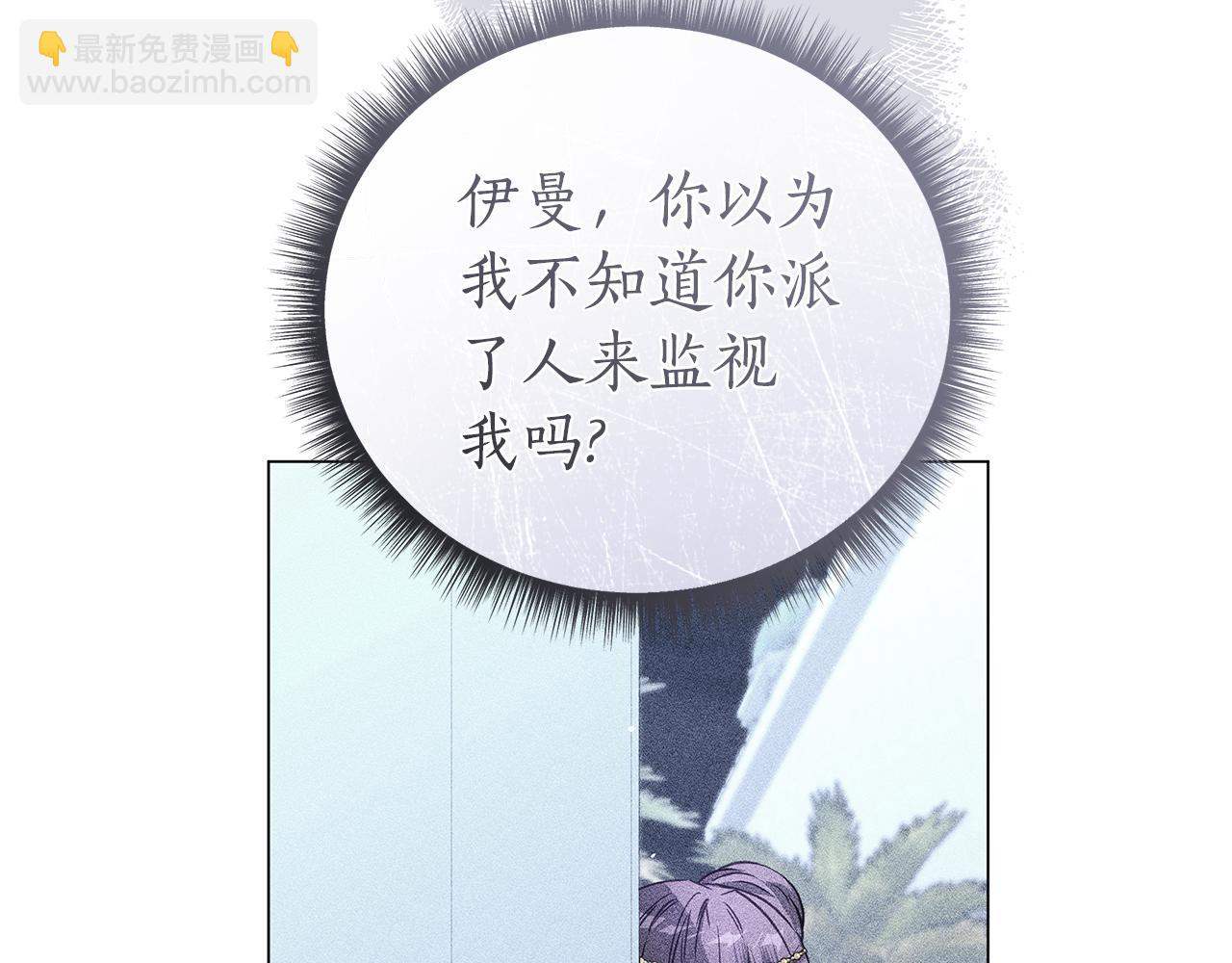 第45话 抢走王的女人185
