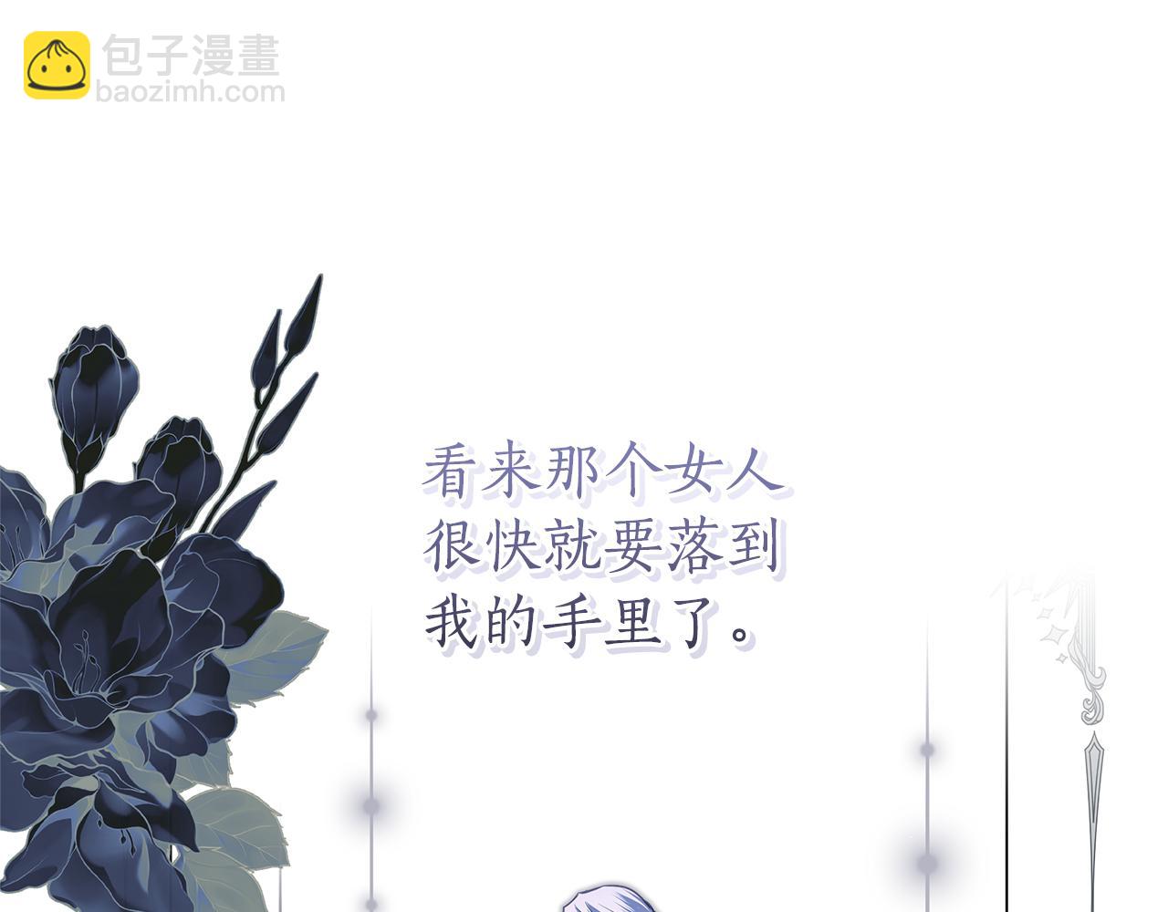 第45话 抢走王的女人198