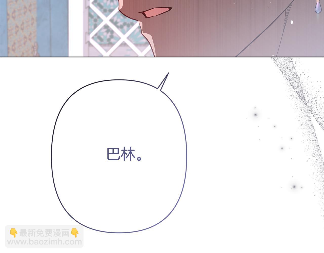 第45话 抢走王的女人202