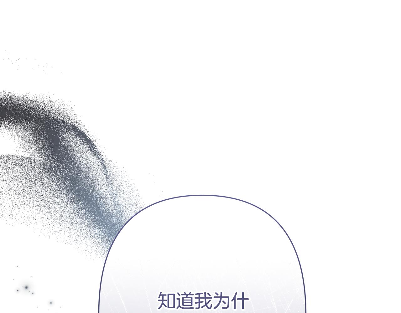 第45话 抢走王的女人203