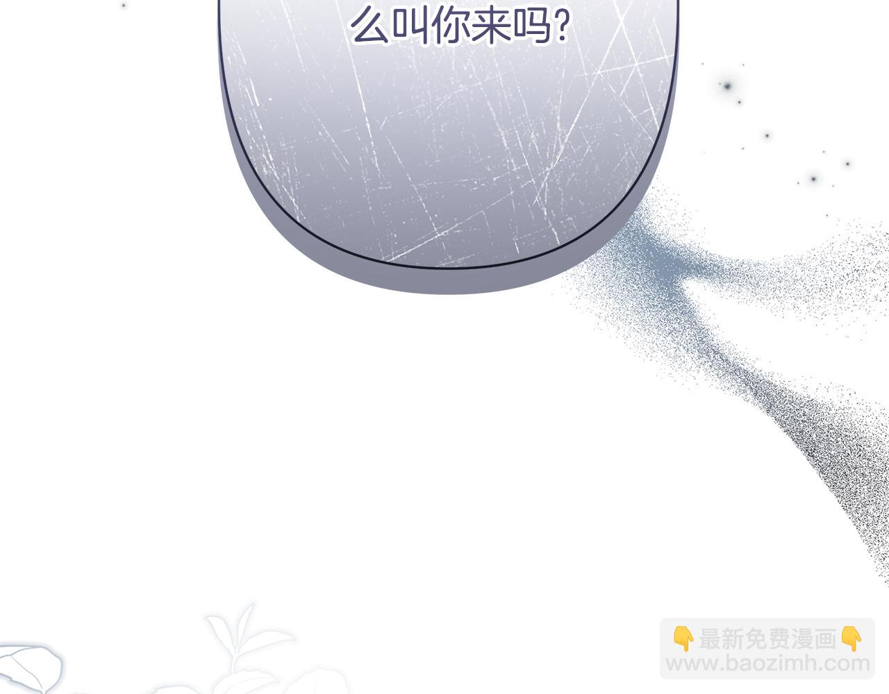 第45话 抢走王的女人204