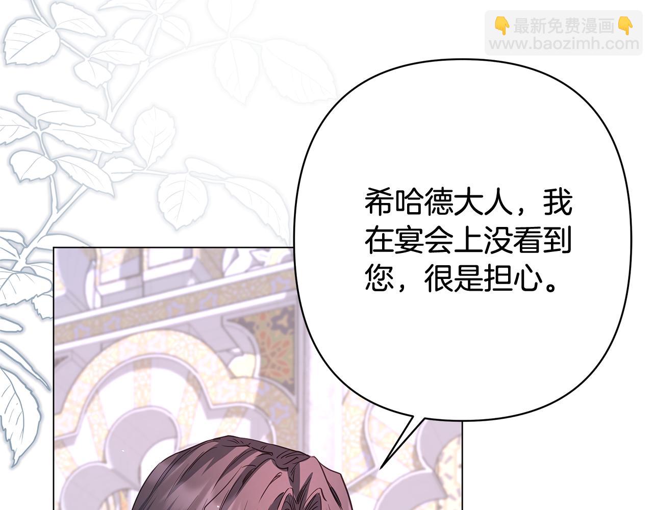 第45话 抢走王的女人205