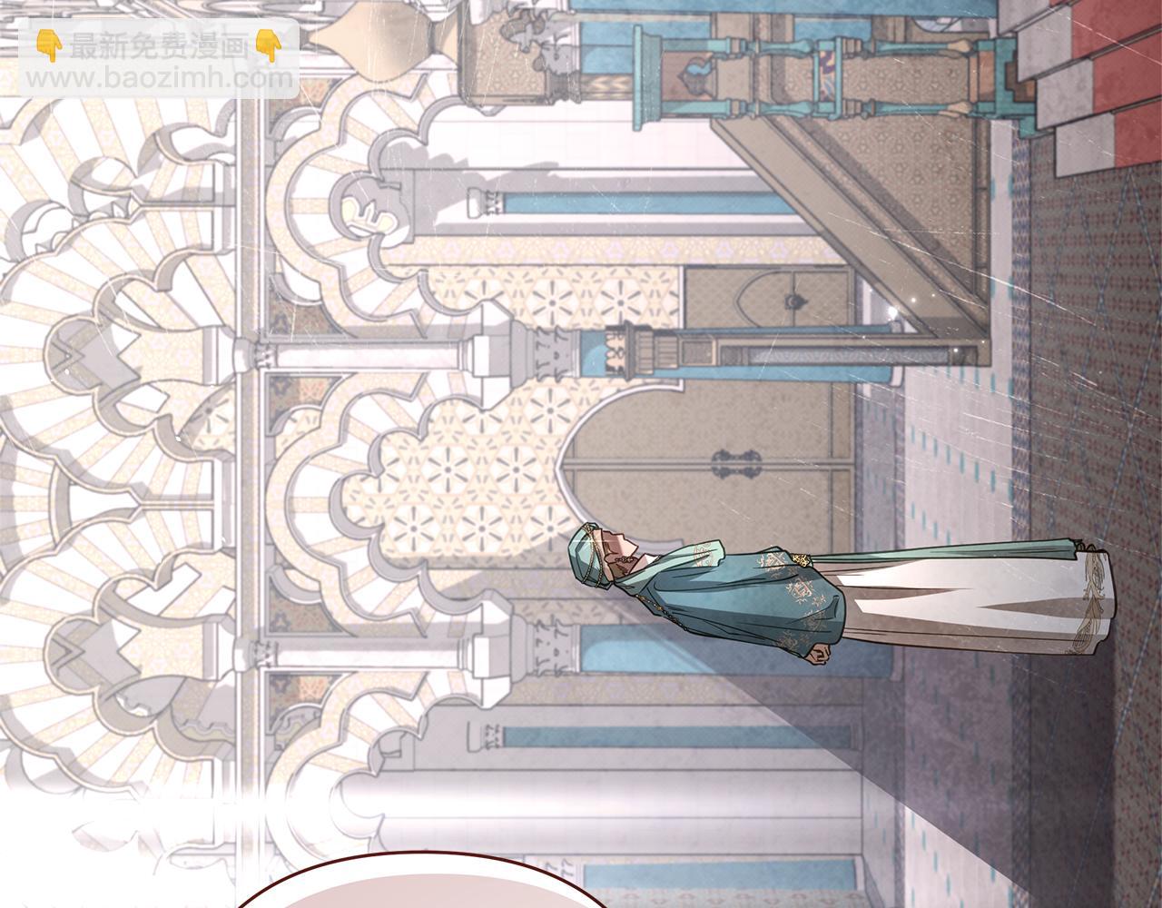 第45话 抢走王的女人21