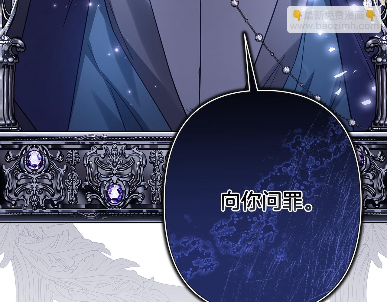 第45话 抢走王的女人218
