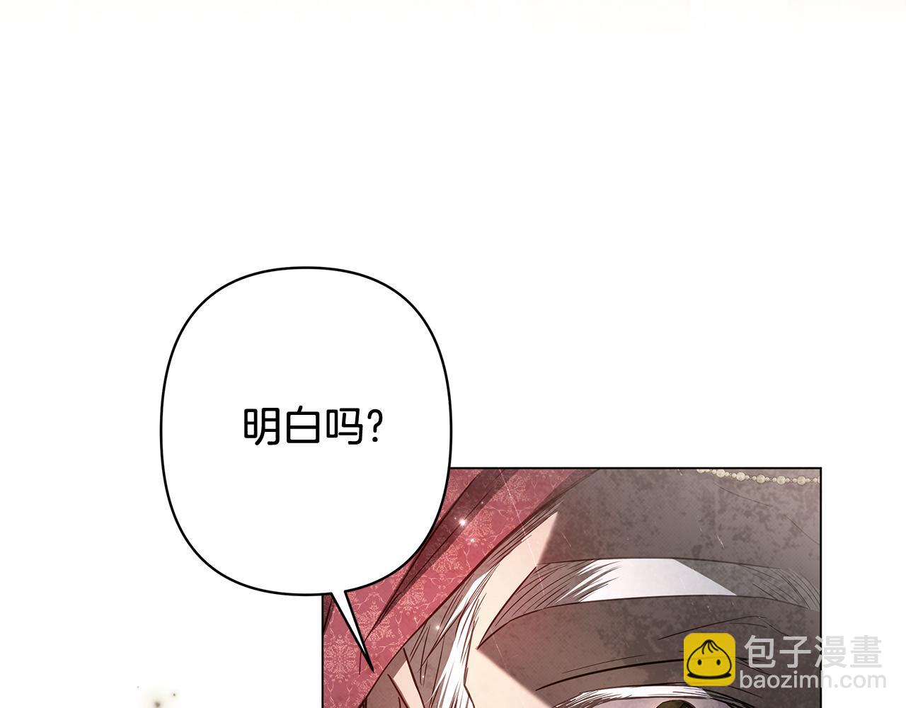 第45话 抢走王的女人23