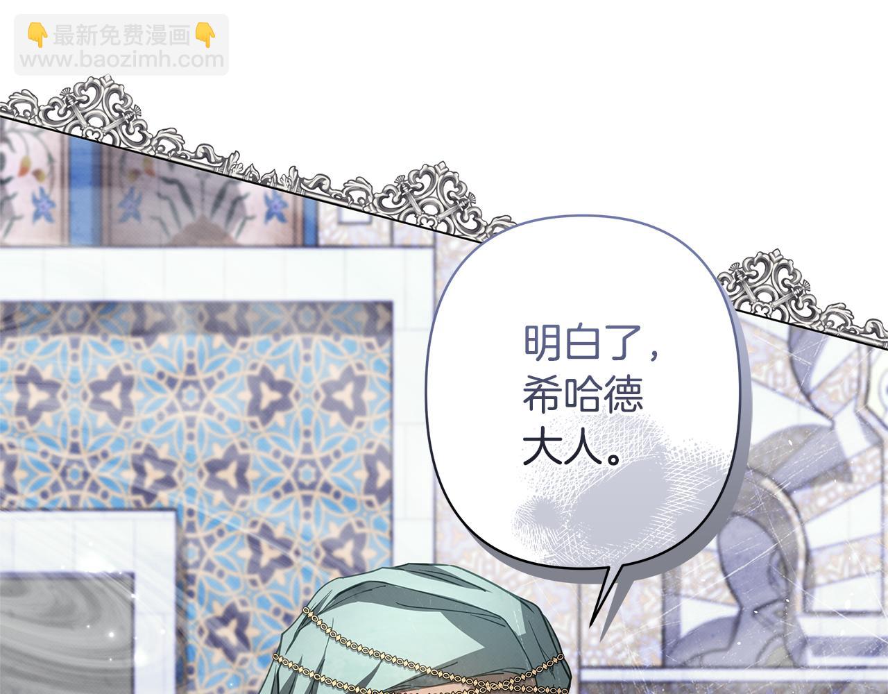 第45话 抢走王的女人26