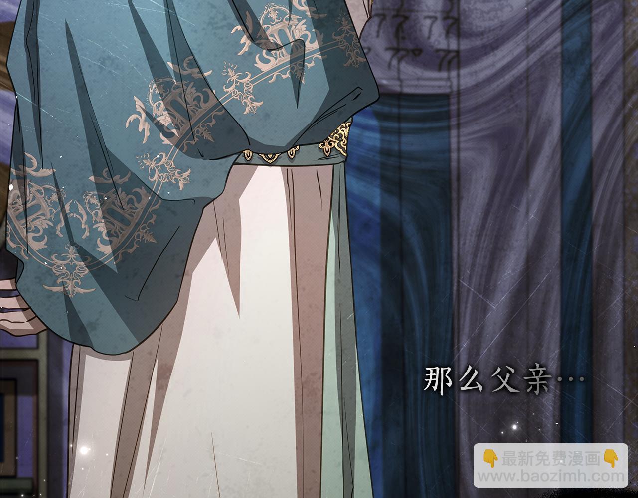 第45话 抢走王的女人28