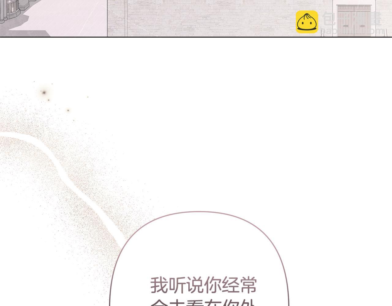 第45话 抢走王的女人3
