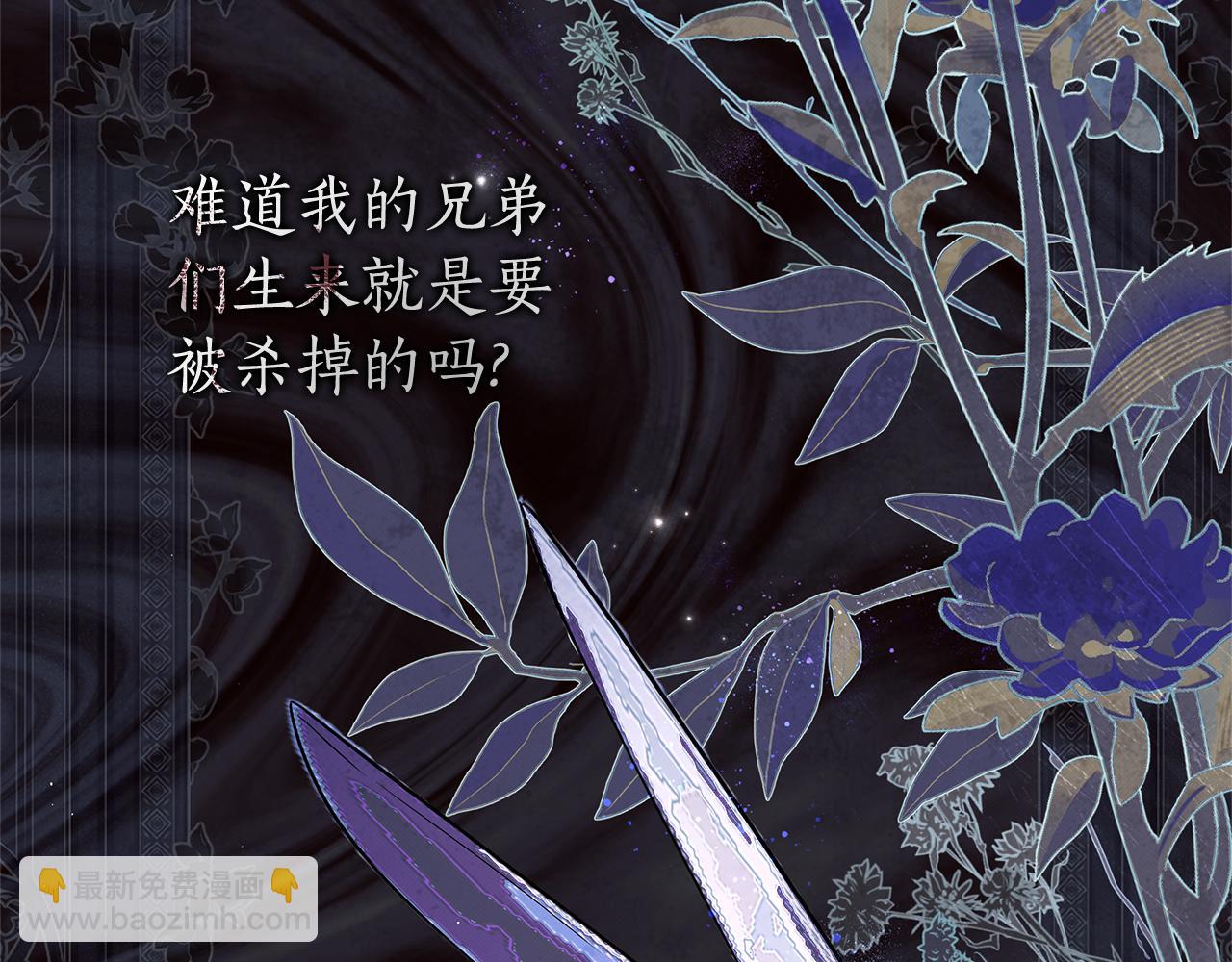 第45话 抢走王的女人33