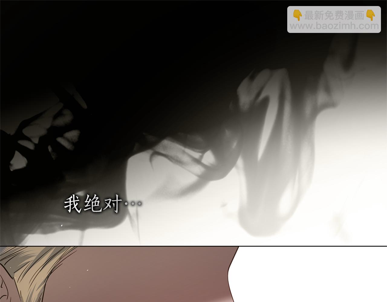第45话 抢走王的女人36