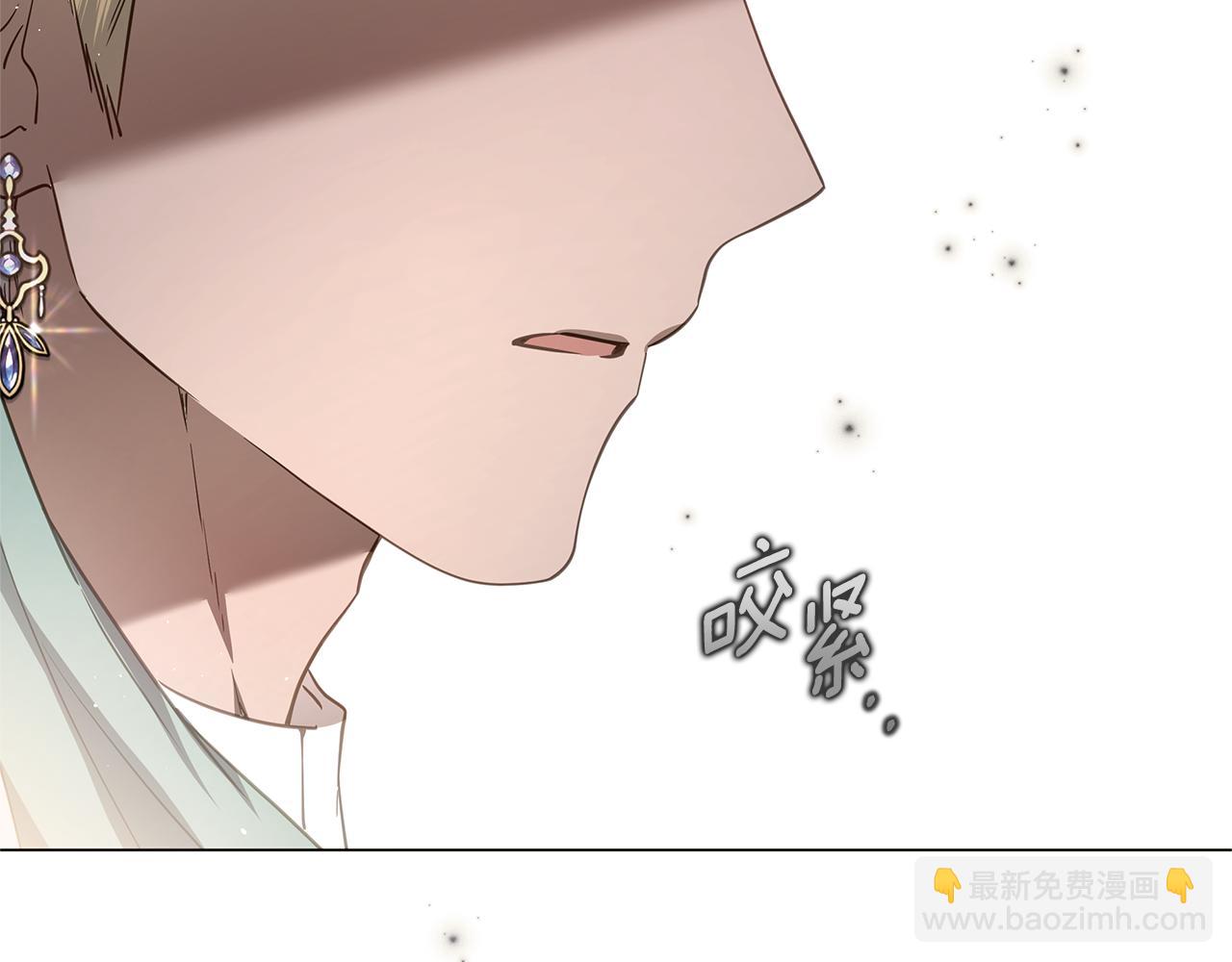 第45话 抢走王的女人37