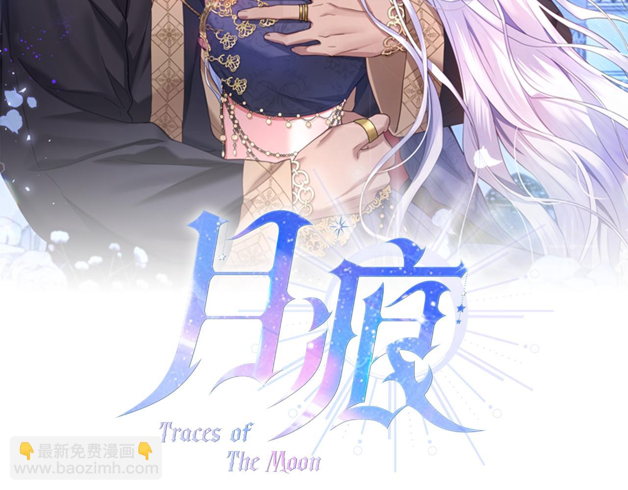 第45话 抢走王的女人45