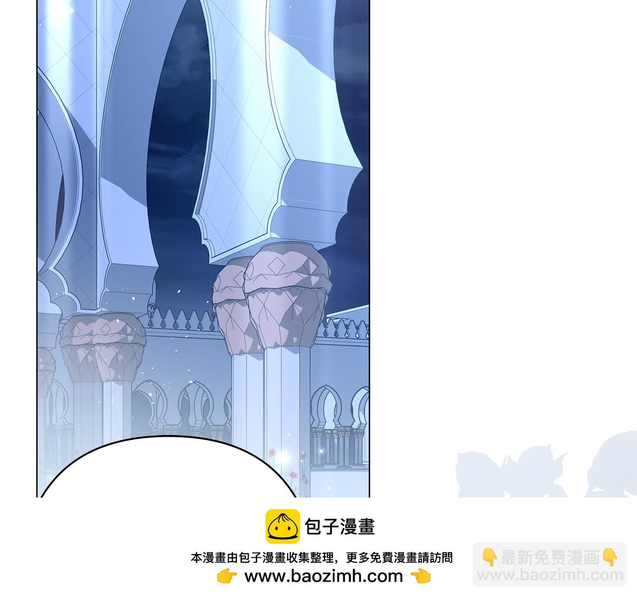 第45话 抢走王的女人49