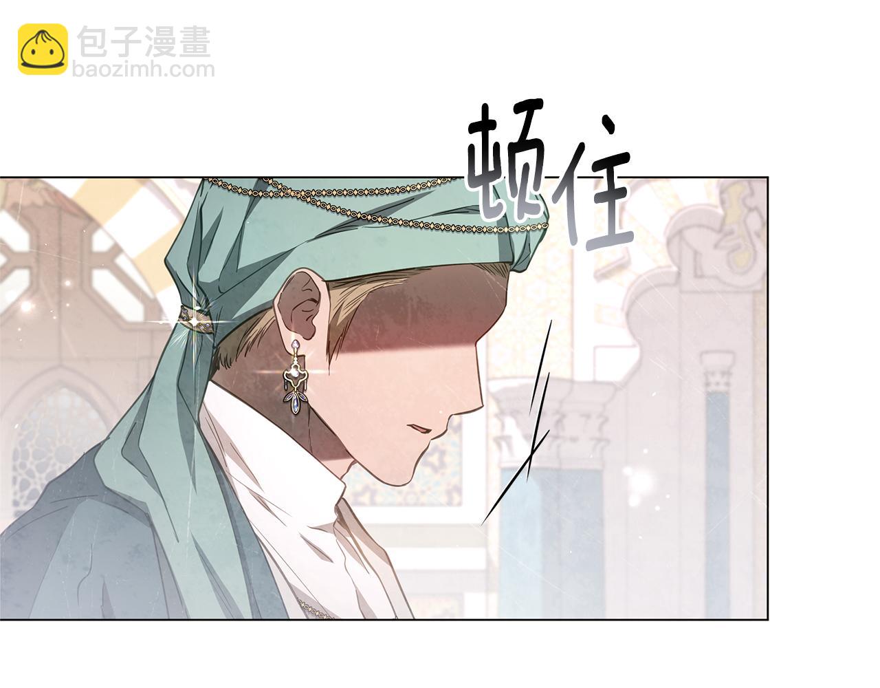 第45话 抢走王的女人5
