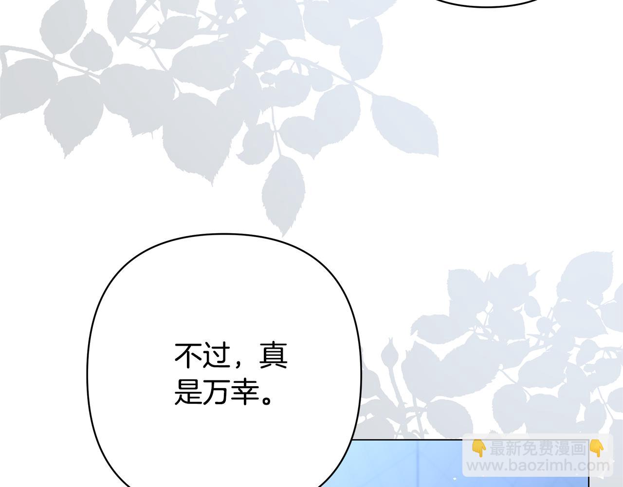 第45话 抢走王的女人56