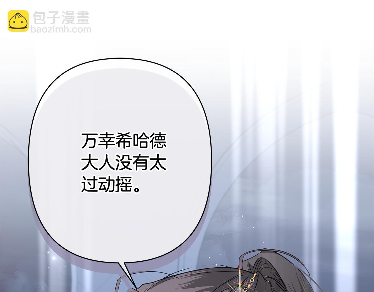第45话 抢走王的女人60