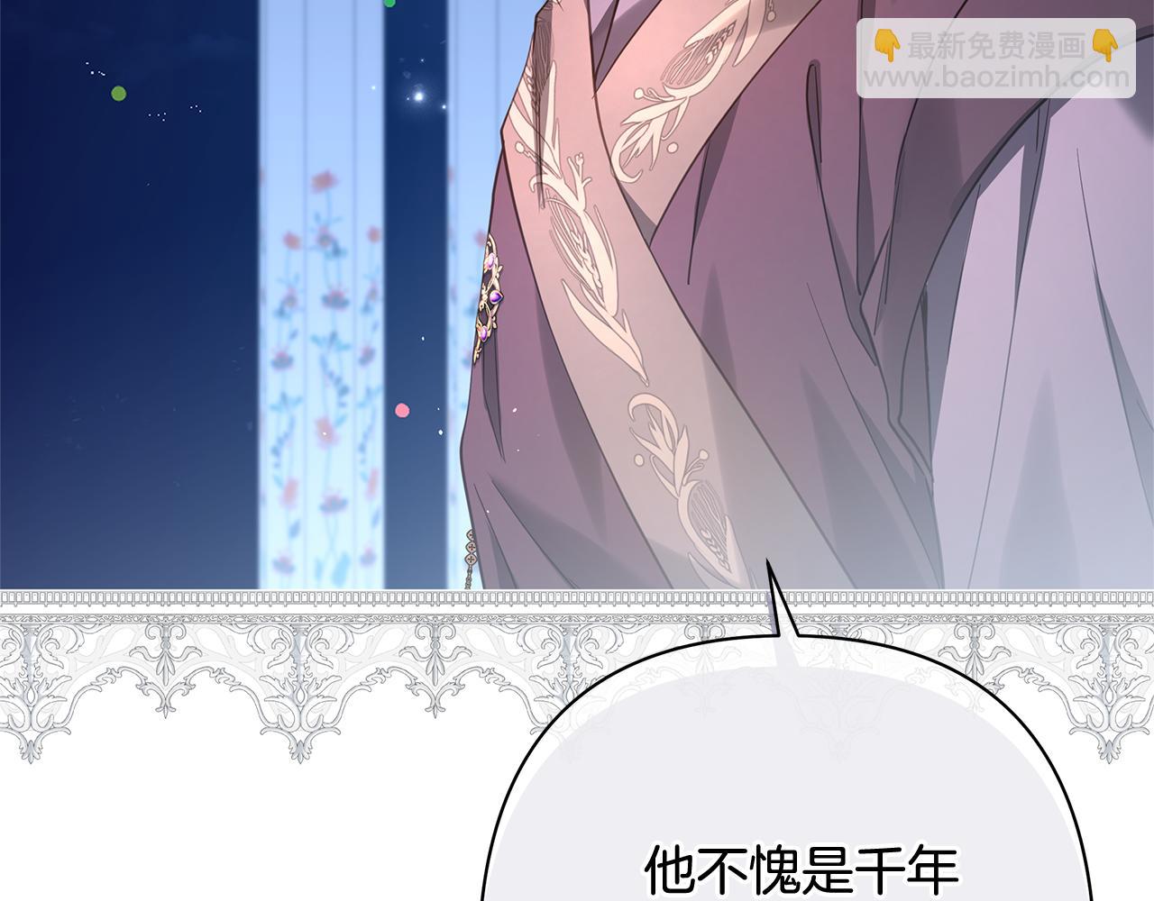 第45话 抢走王的女人62