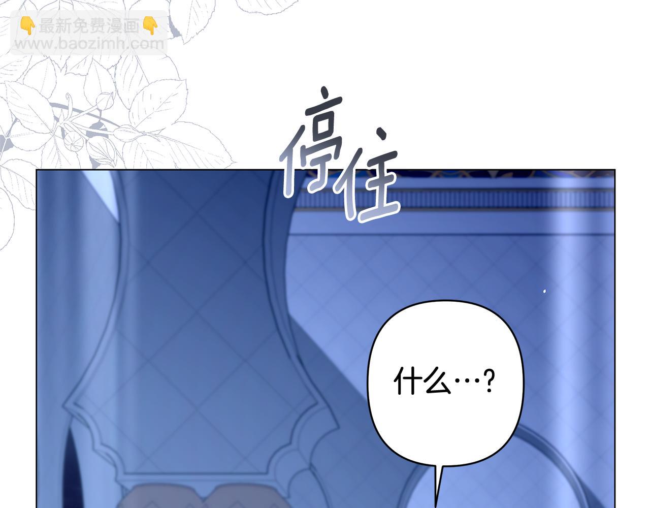 第45话 抢走王的女人64