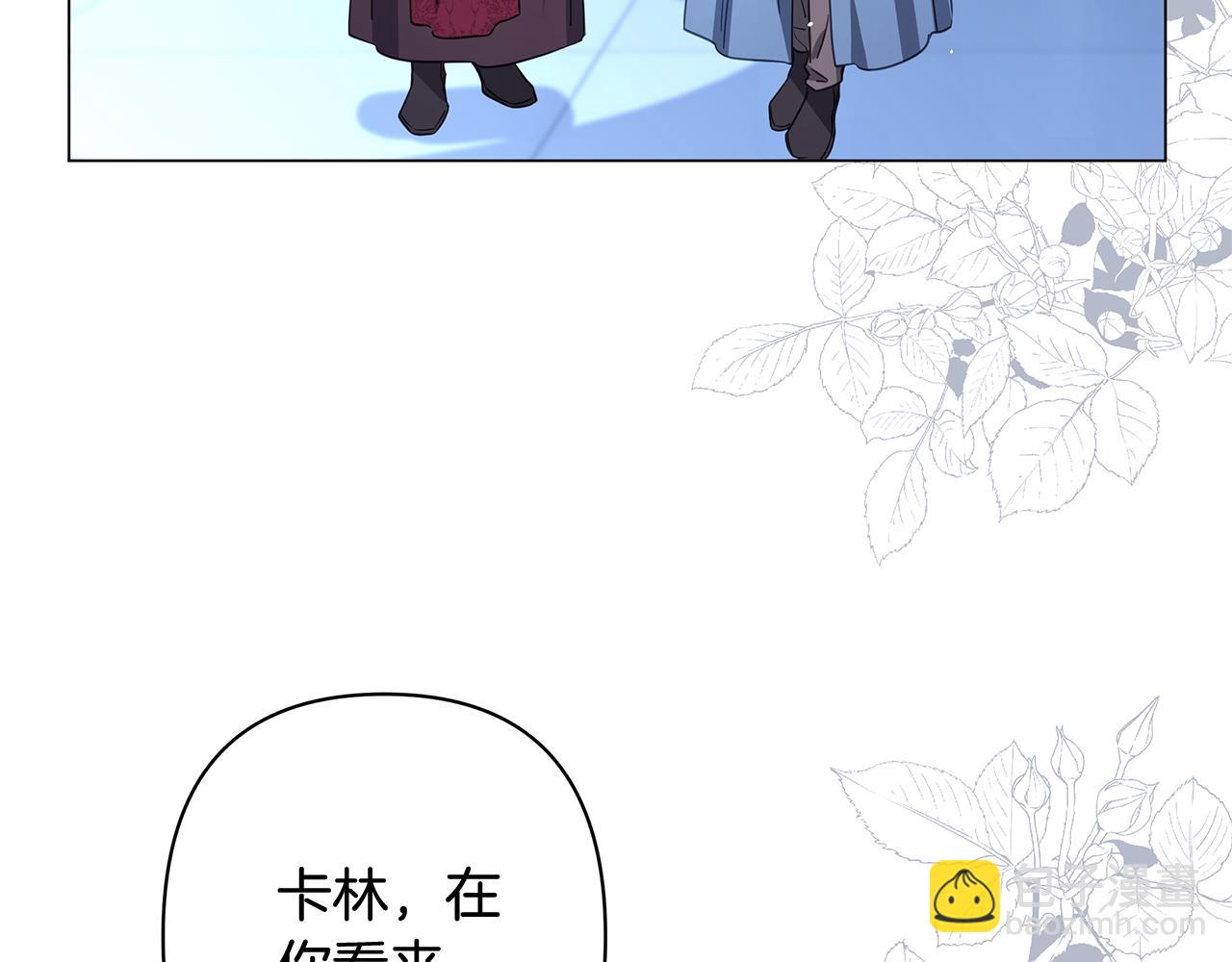 第45话 抢走王的女人66