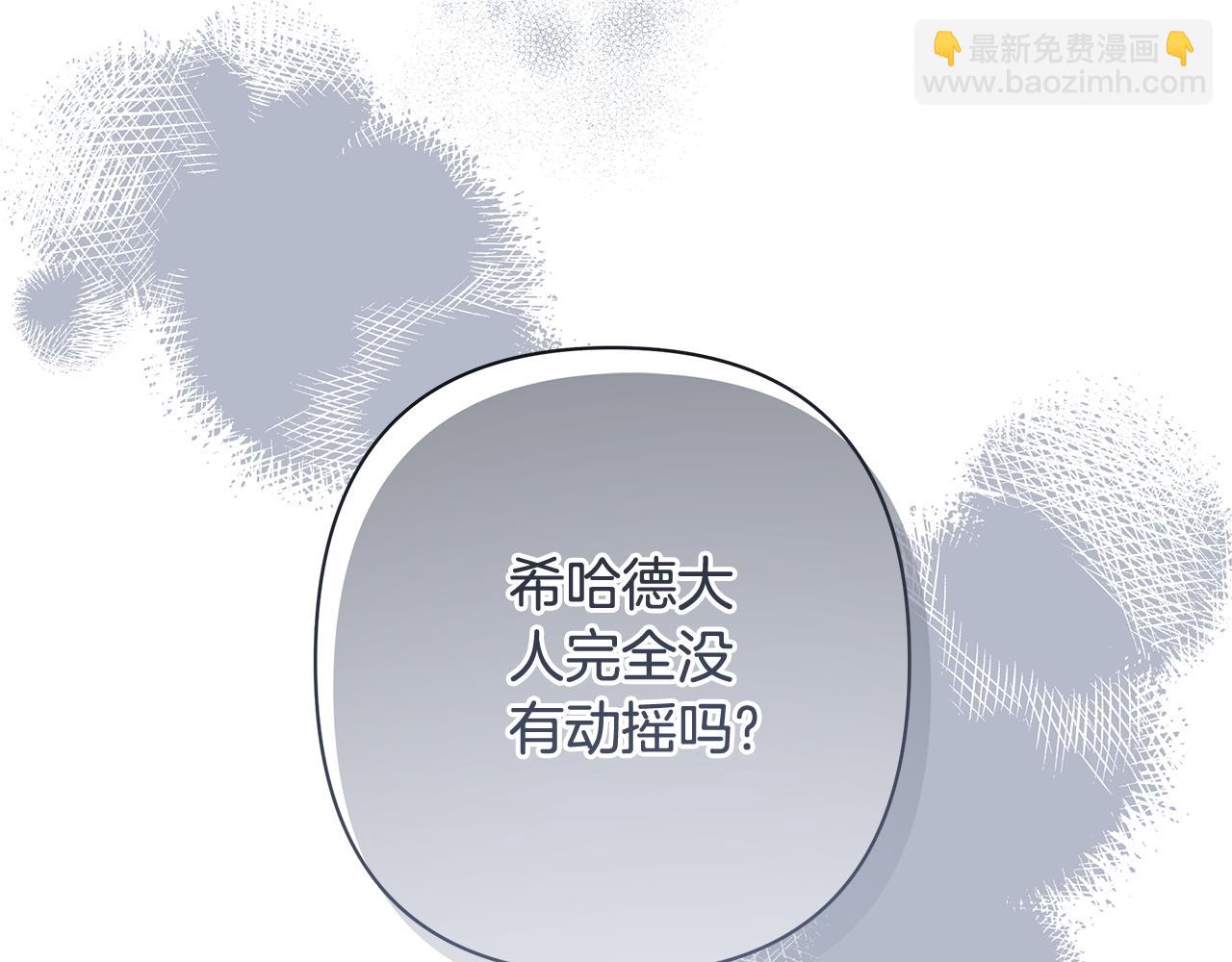 第45话 抢走王的女人69