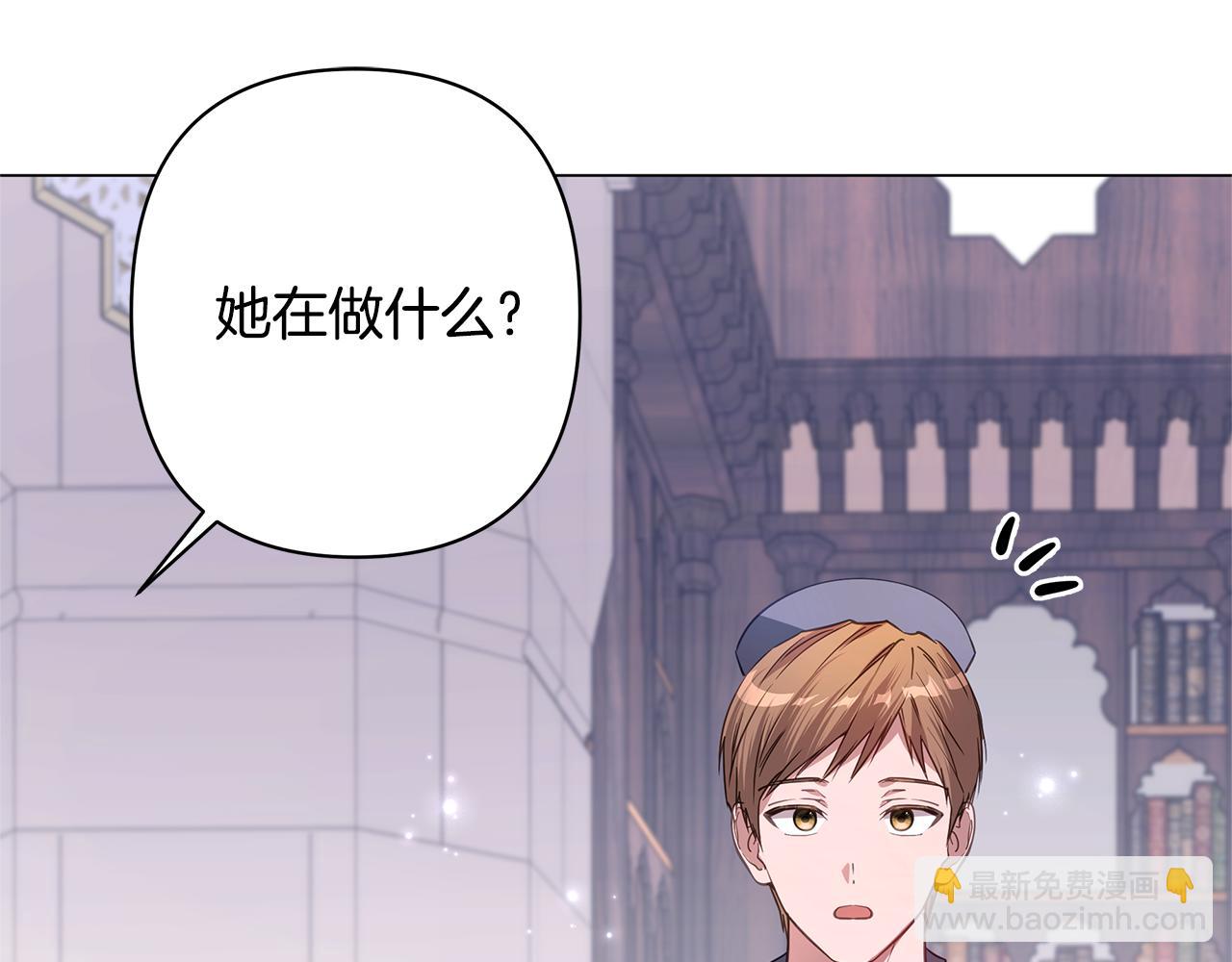 第45话 抢走王的女人78