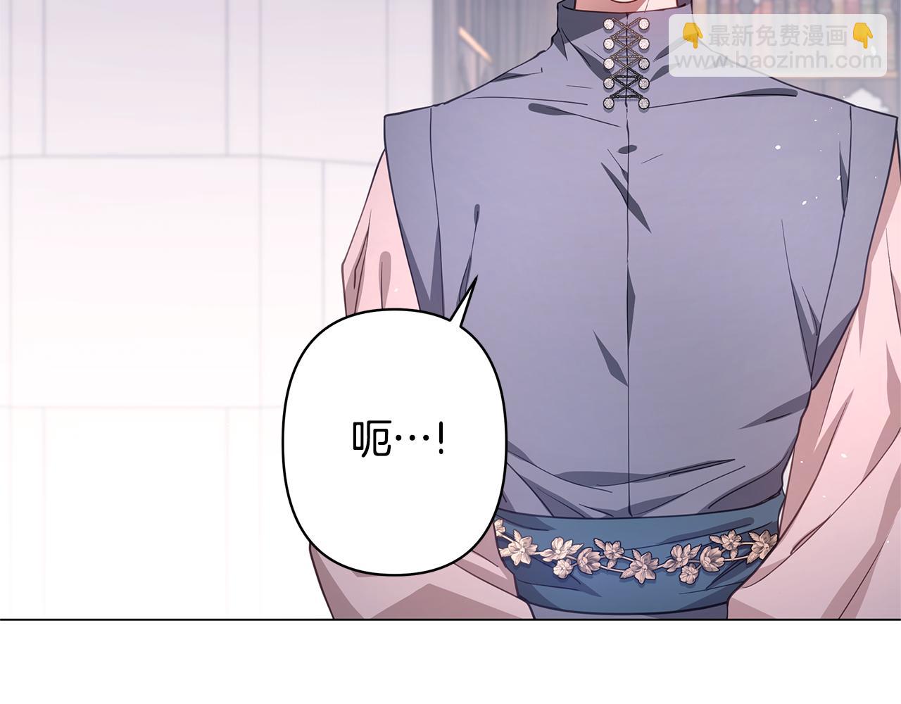 第45话 抢走王的女人79