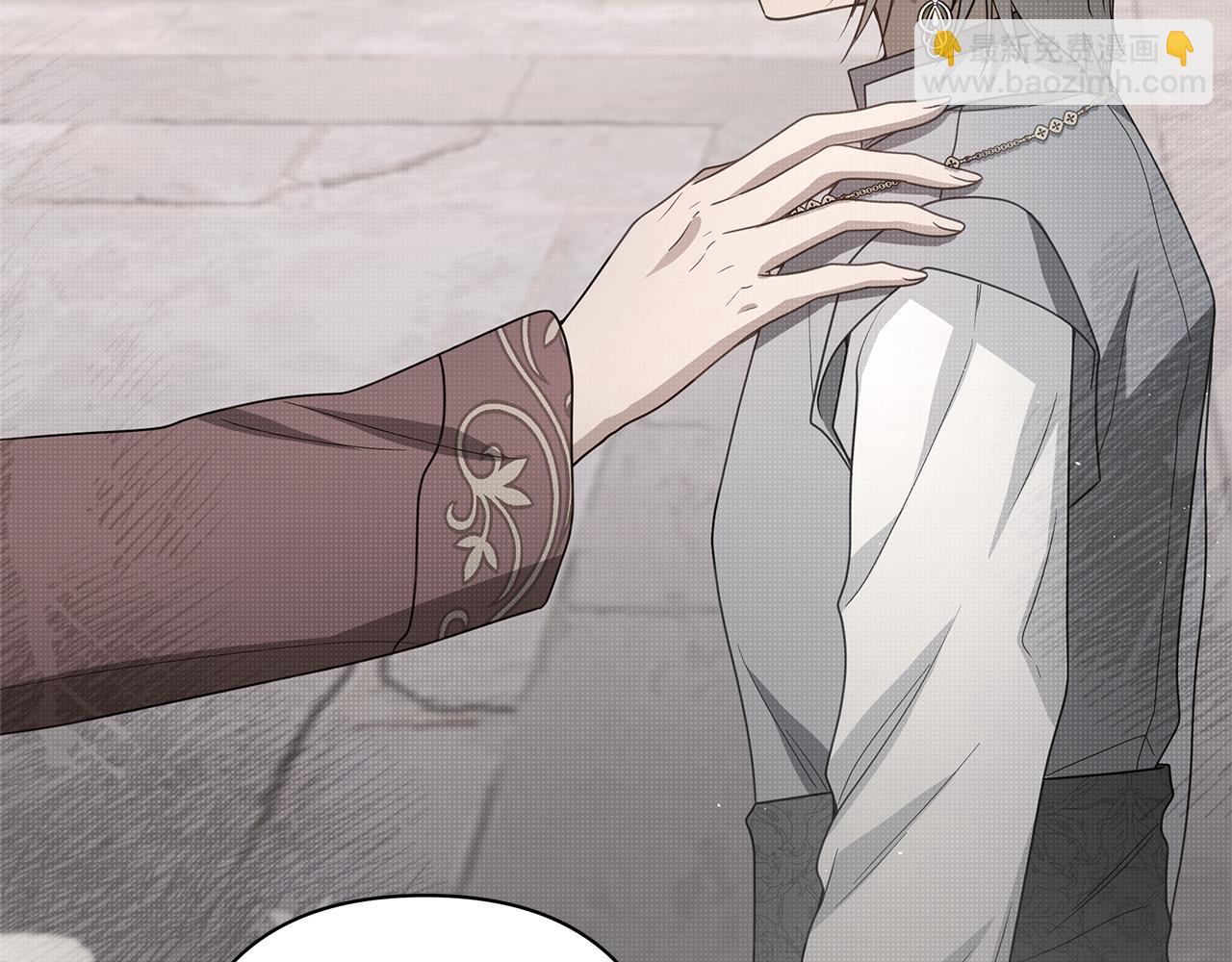 第45话 抢走王的女人8