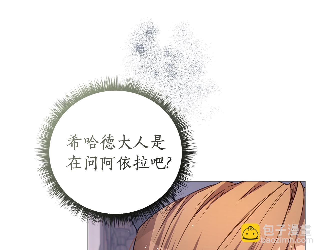 第45话 抢走王的女人80