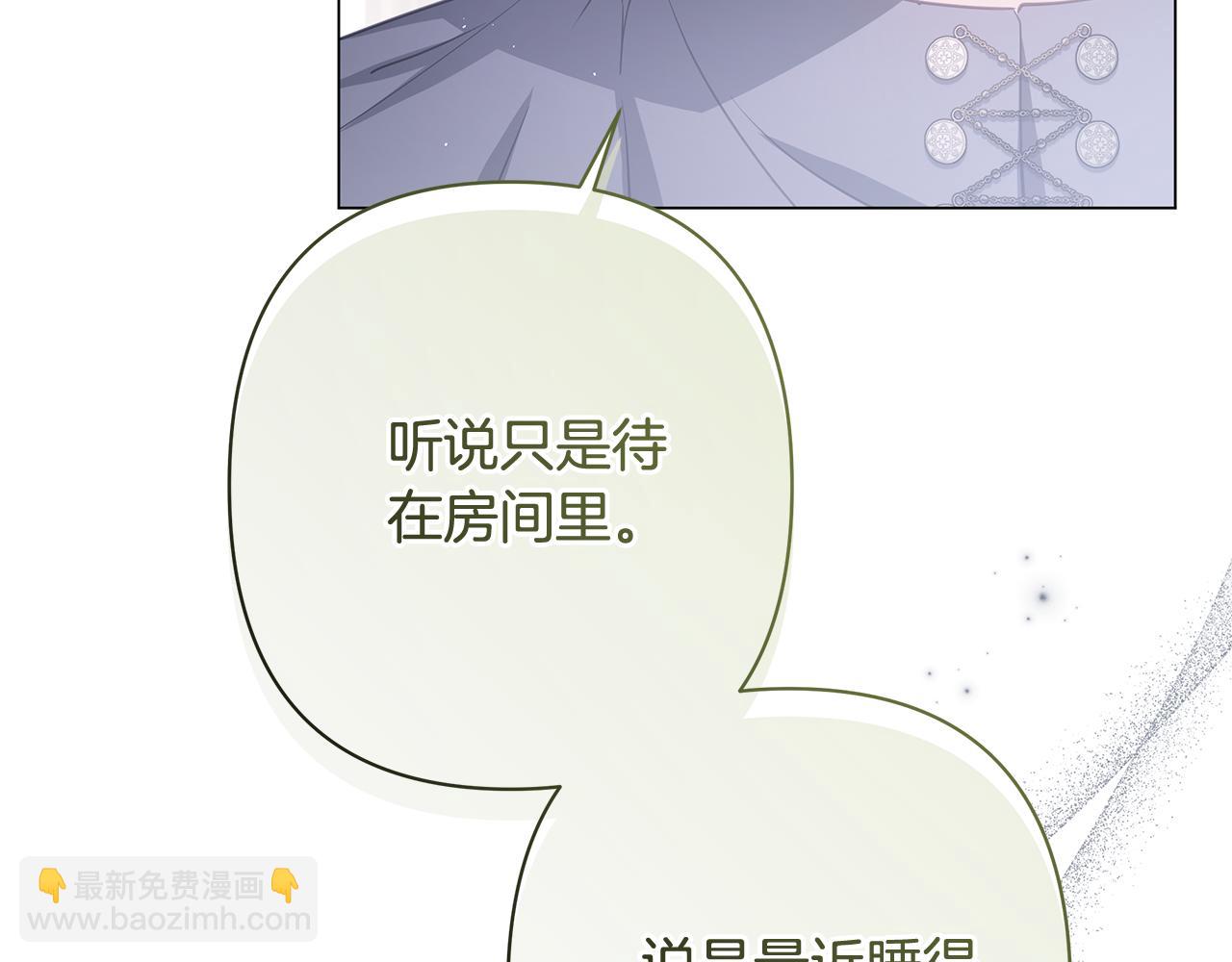 第45话 抢走王的女人82