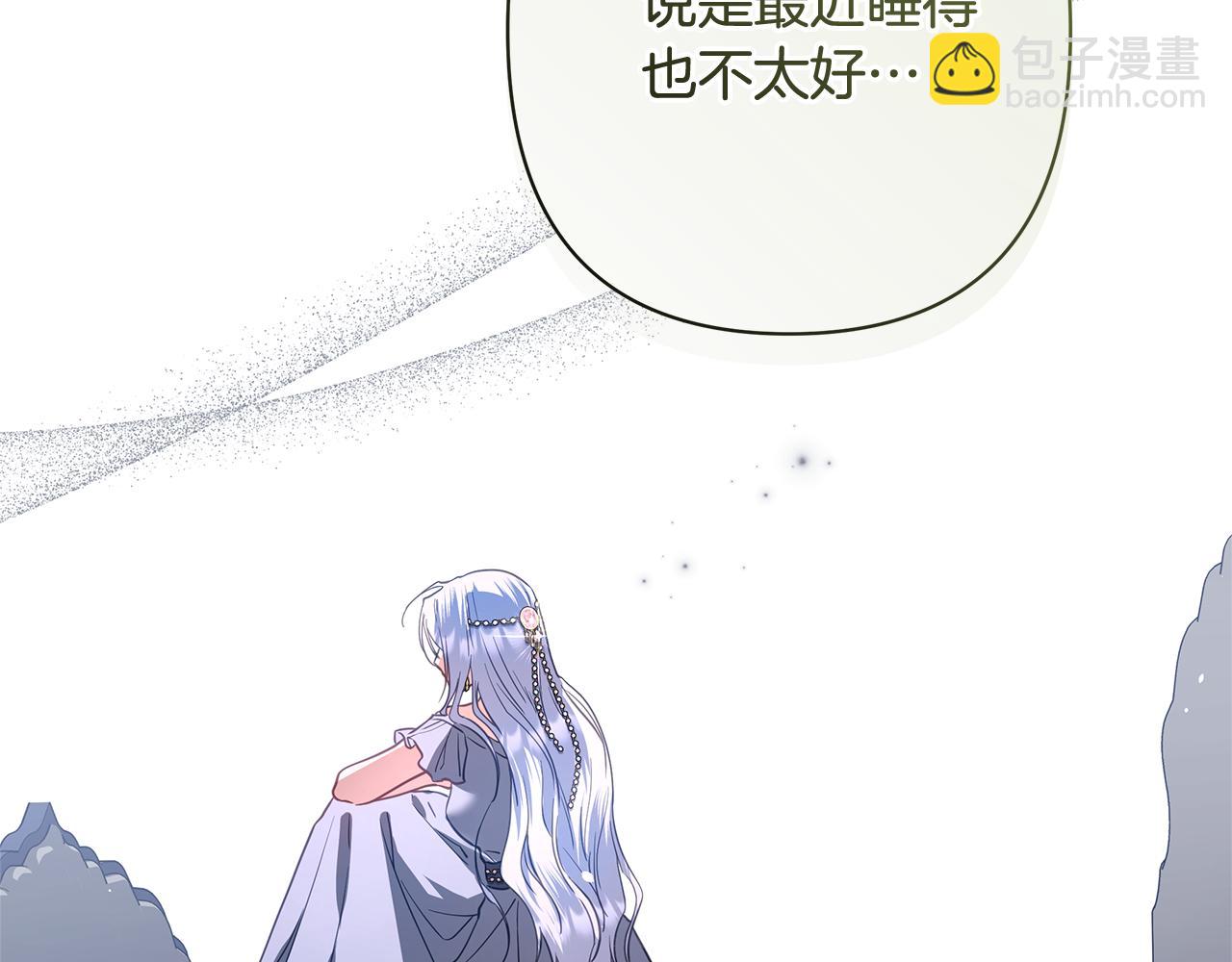 第45话 抢走王的女人83