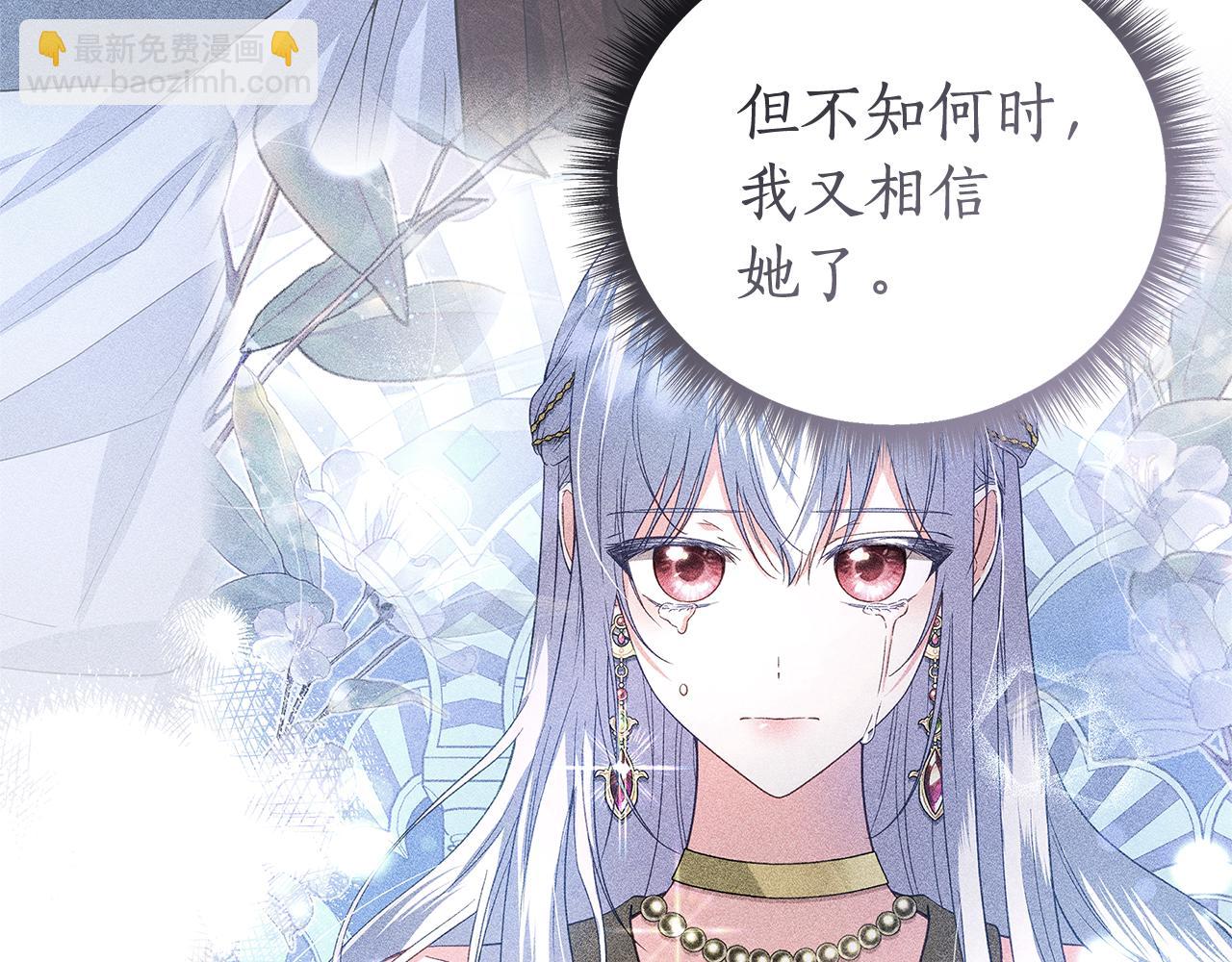 第45话 抢走王的女人93