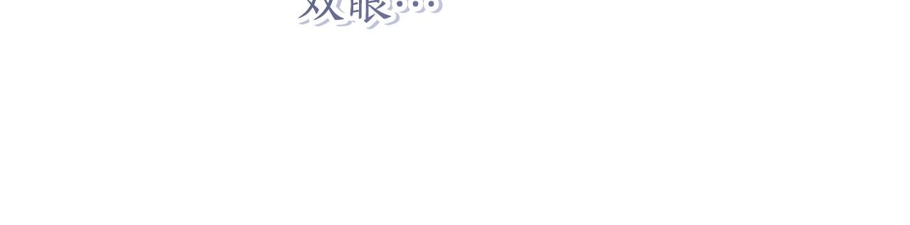 第45话 抢走王的女人97