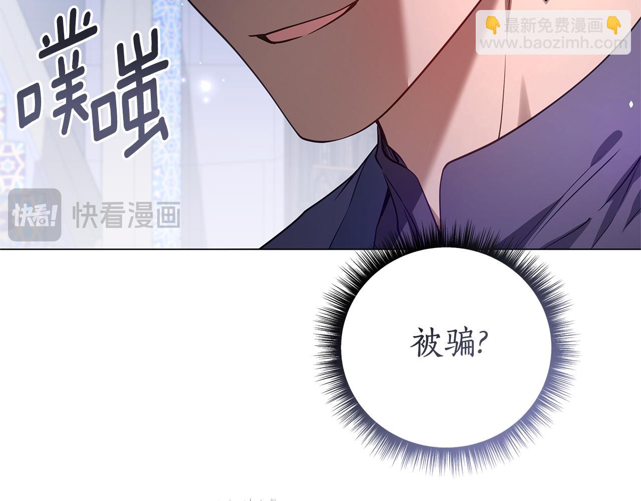第45话 抢走王的女人99
