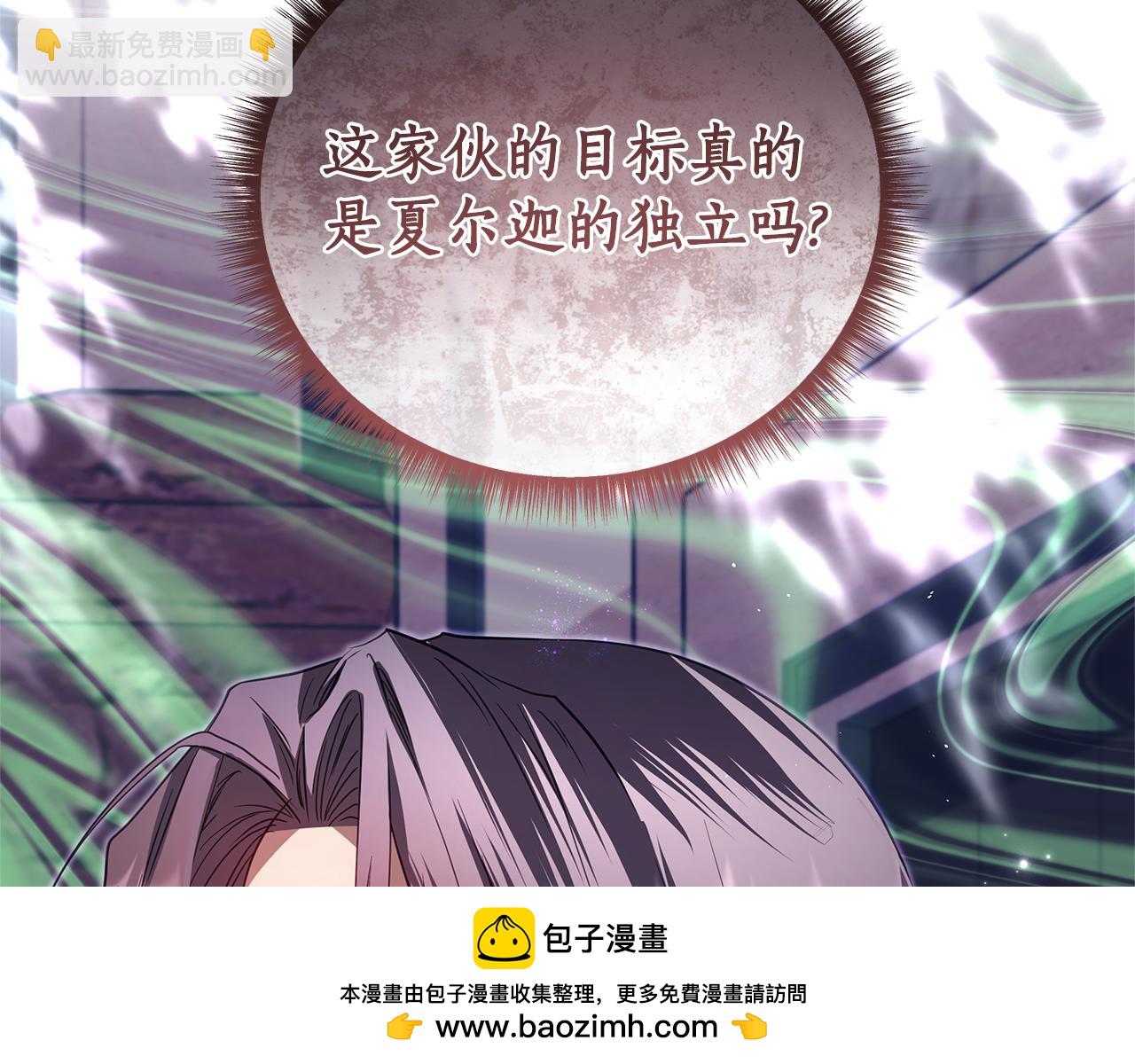 第46话 最后见他一面103